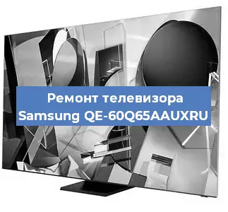 Замена порта интернета на телевизоре Samsung QE-60Q65AAUXRU в Санкт-Петербурге